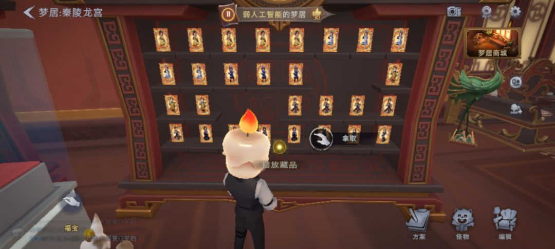 微微安1:1换逍遥。 1