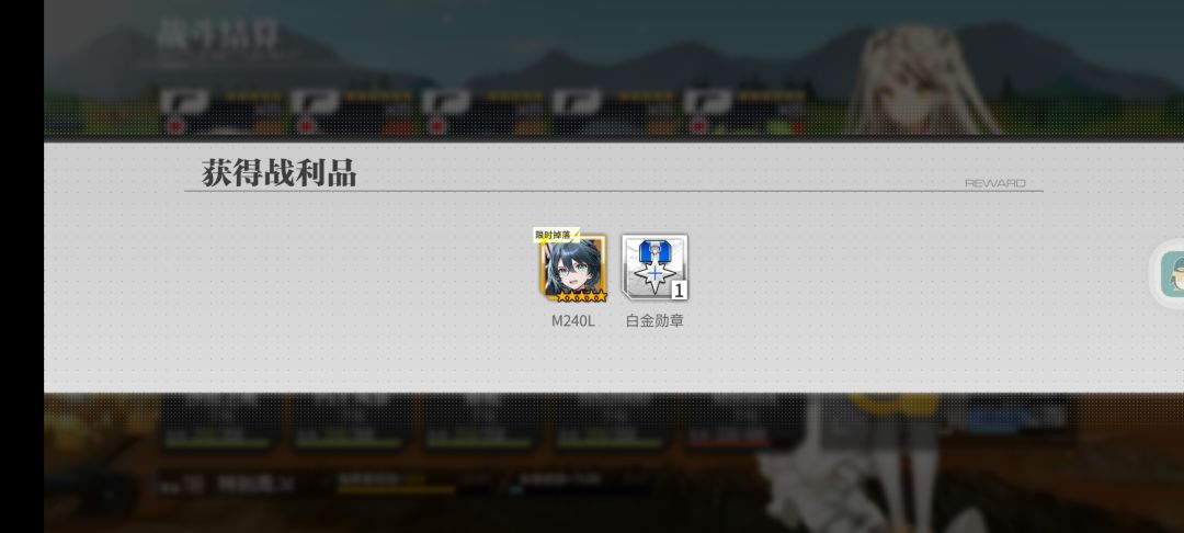 爽了 2