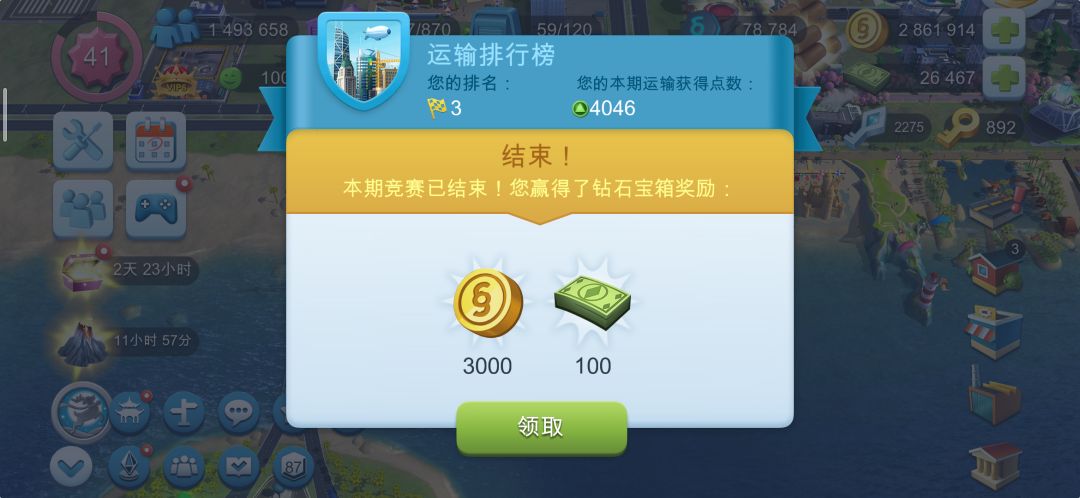 肝结石+1 2