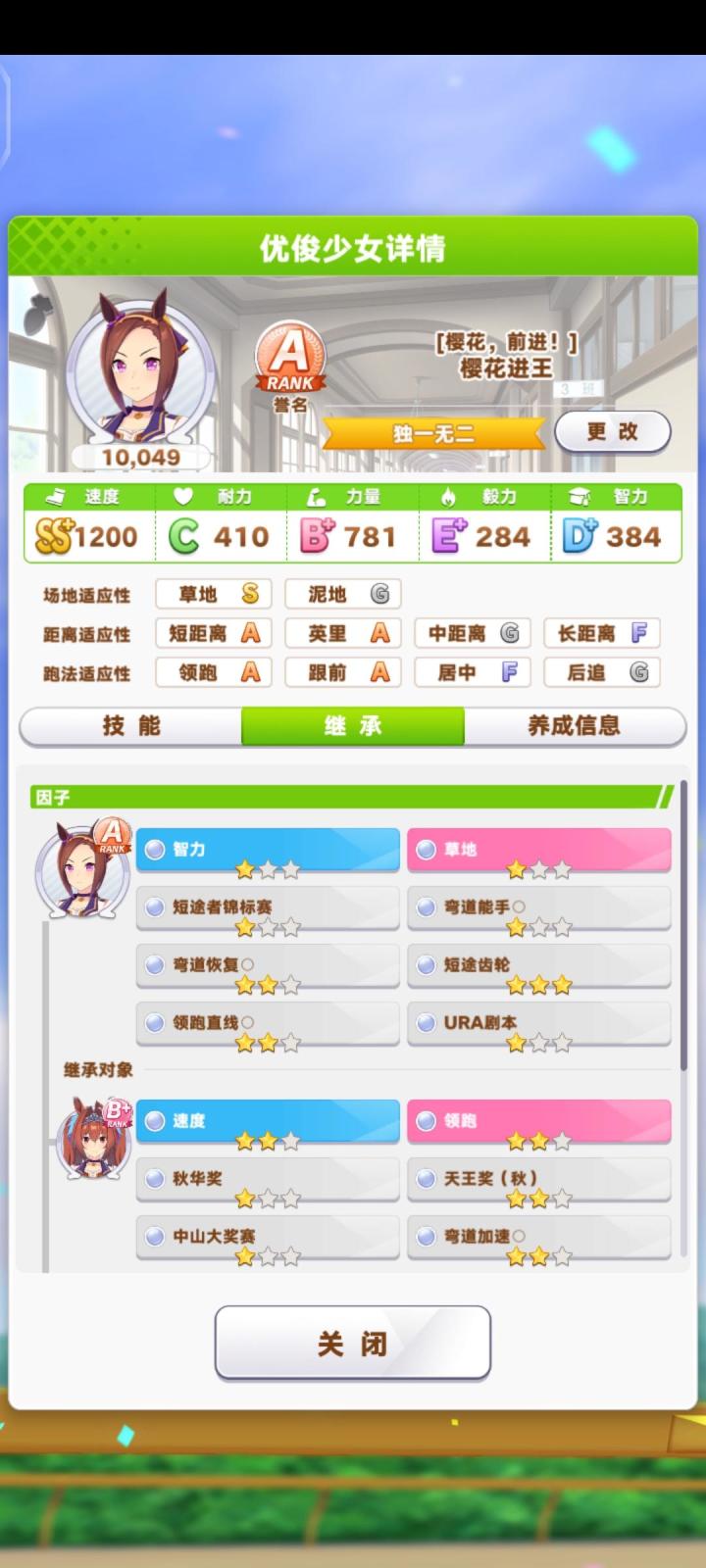 ???????玩不下去了非完了。截图