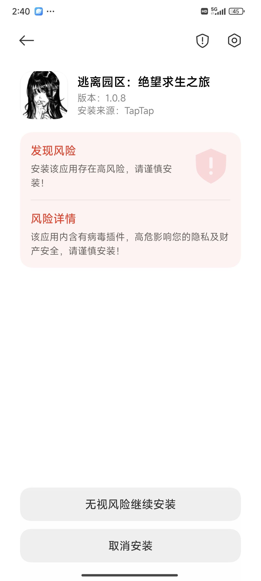 啥意思 1