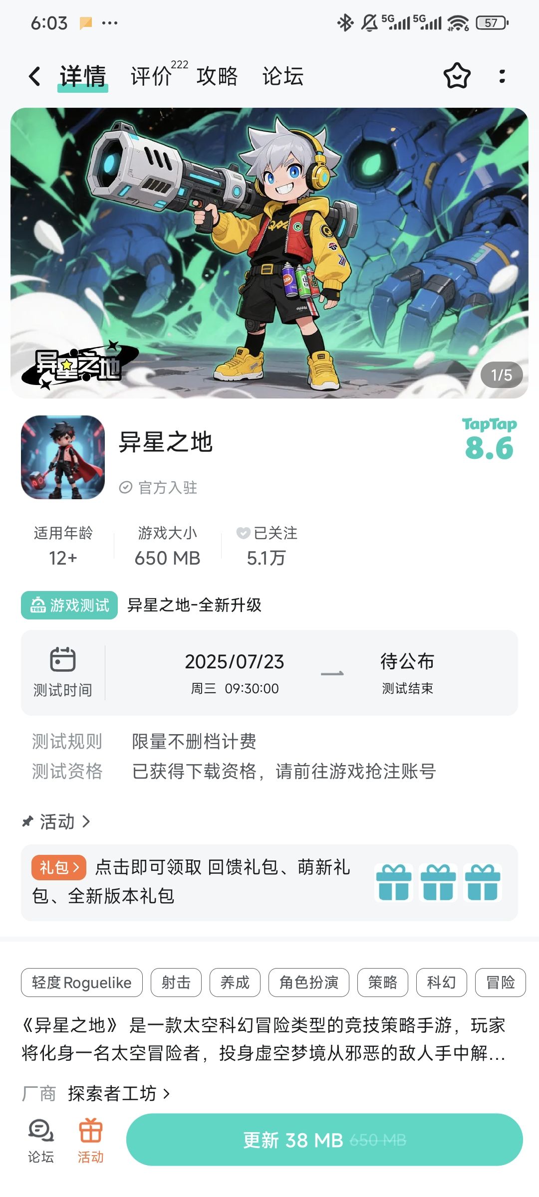已预约 1