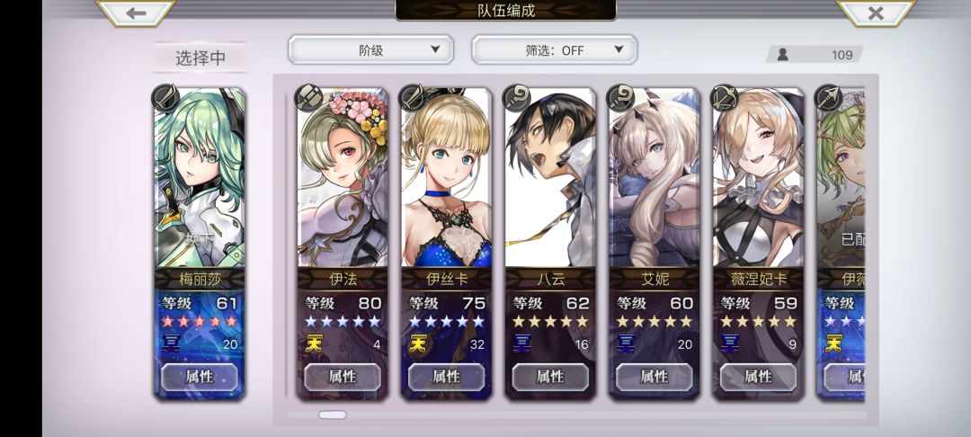 自选推荐 5