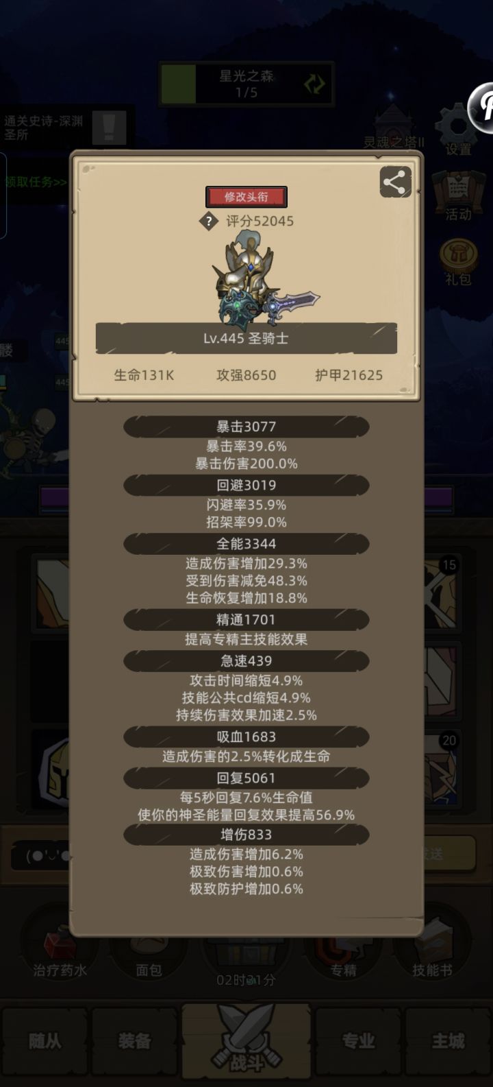 两个都打不过史诗本，打不过M1。[表情_豹哭][表情_豹哭]截图