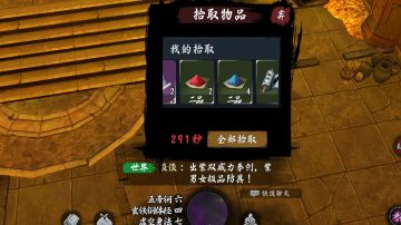 古墓三的配置要求