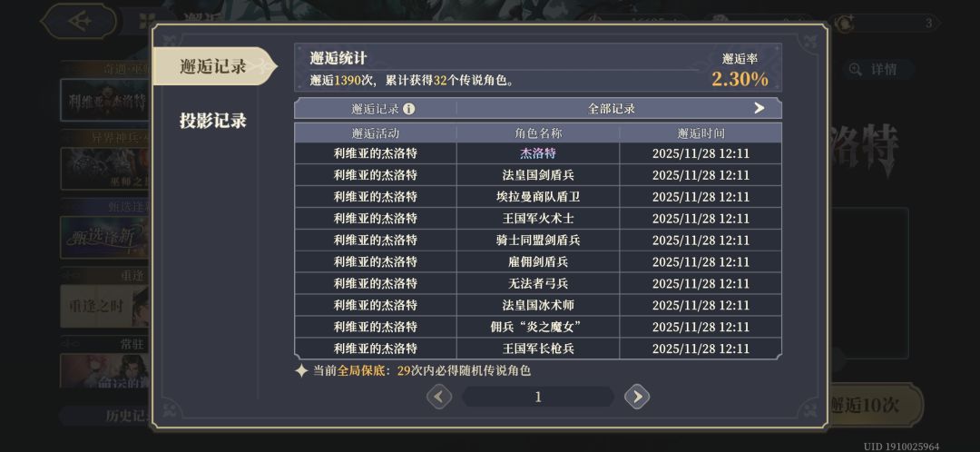 我真是服了我个大黑蛋子 2