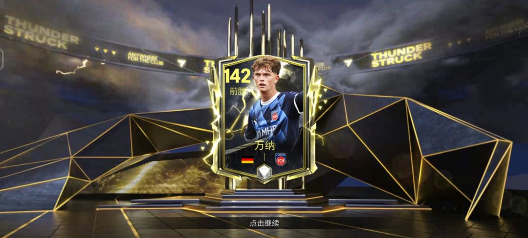 那张卡好一点 1