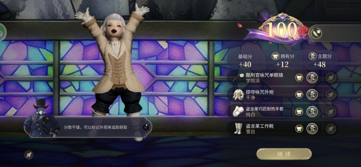 该怎么说呢截图