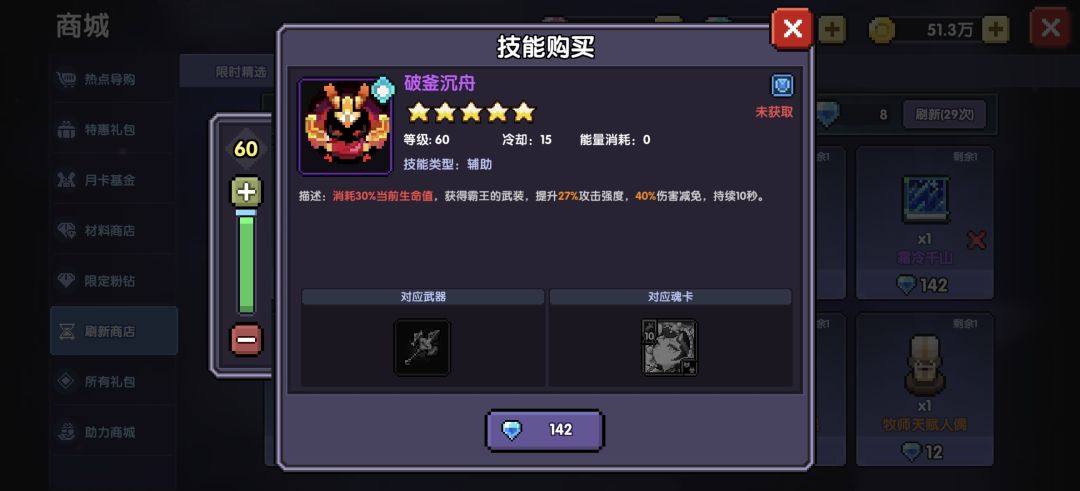 吐血 1