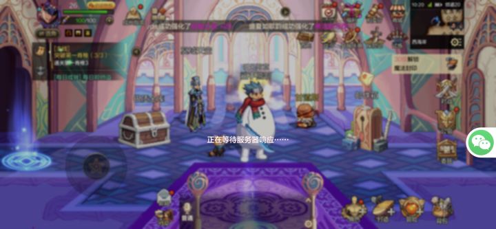 啥子服务器？不停重连？截图