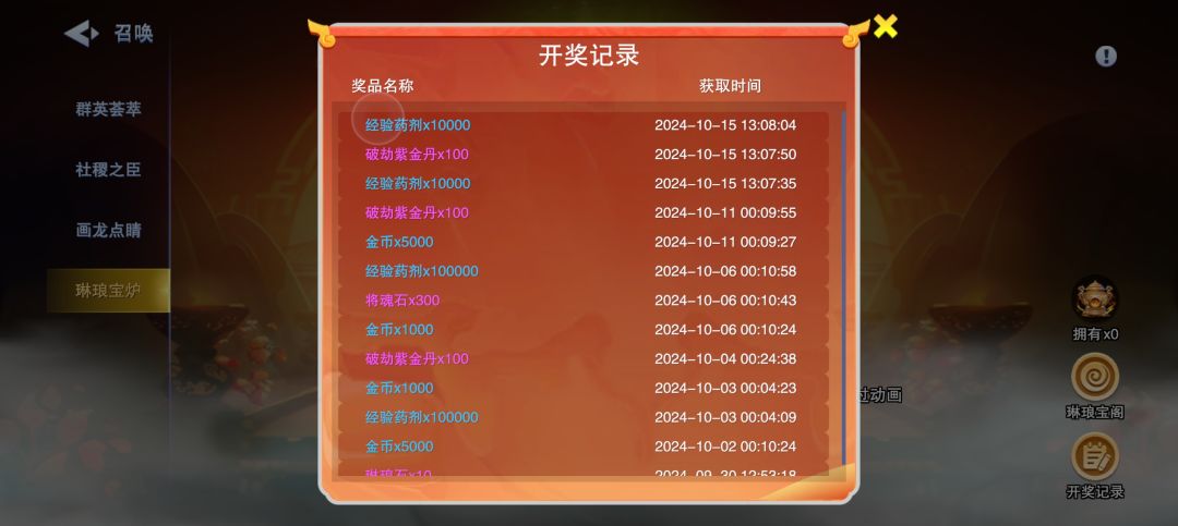无语=_= 1