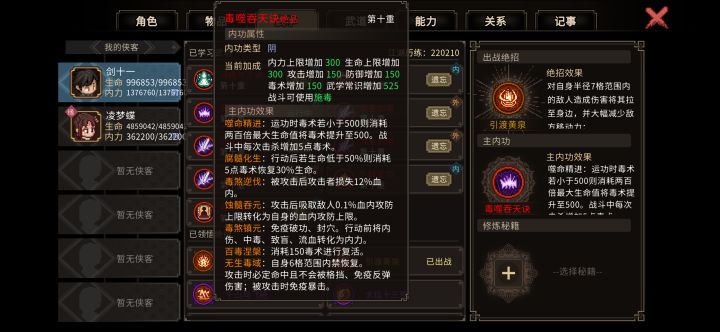 乐天mod功法太快乐了截图