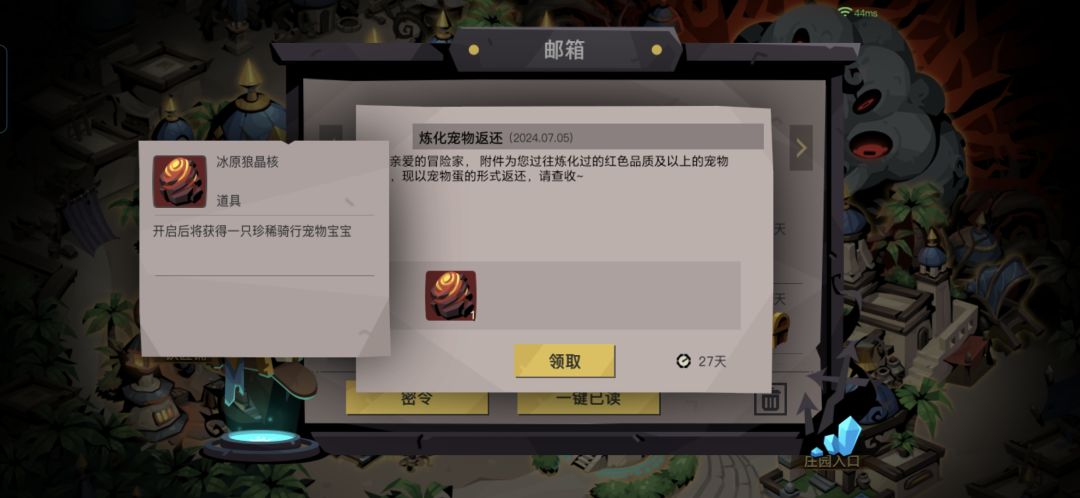 七安妮归队 1