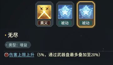 风之痕迹 上限的探讨（待更新）