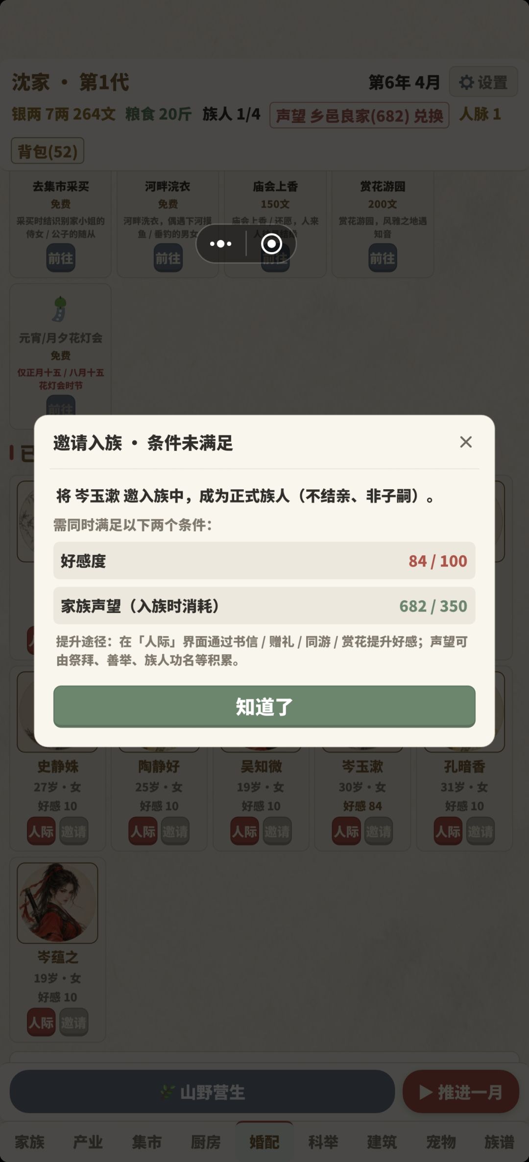 这合理吗 2