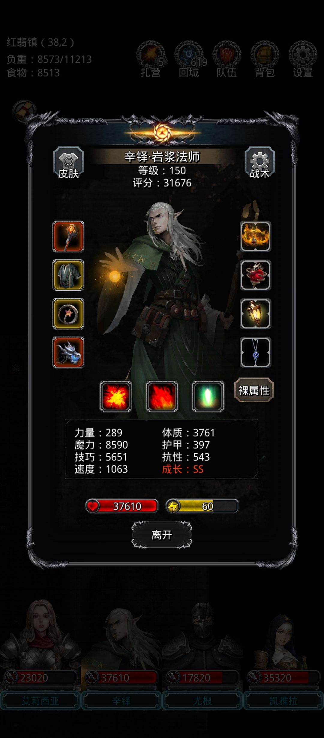 32关底boss,很少有白给的boss了 3