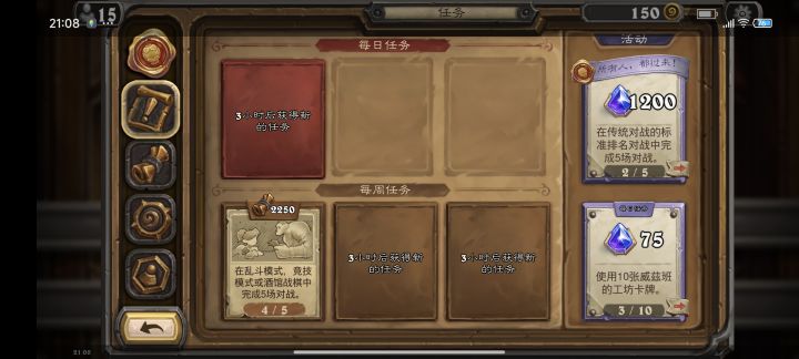 这个5场的任务怎么完成截图