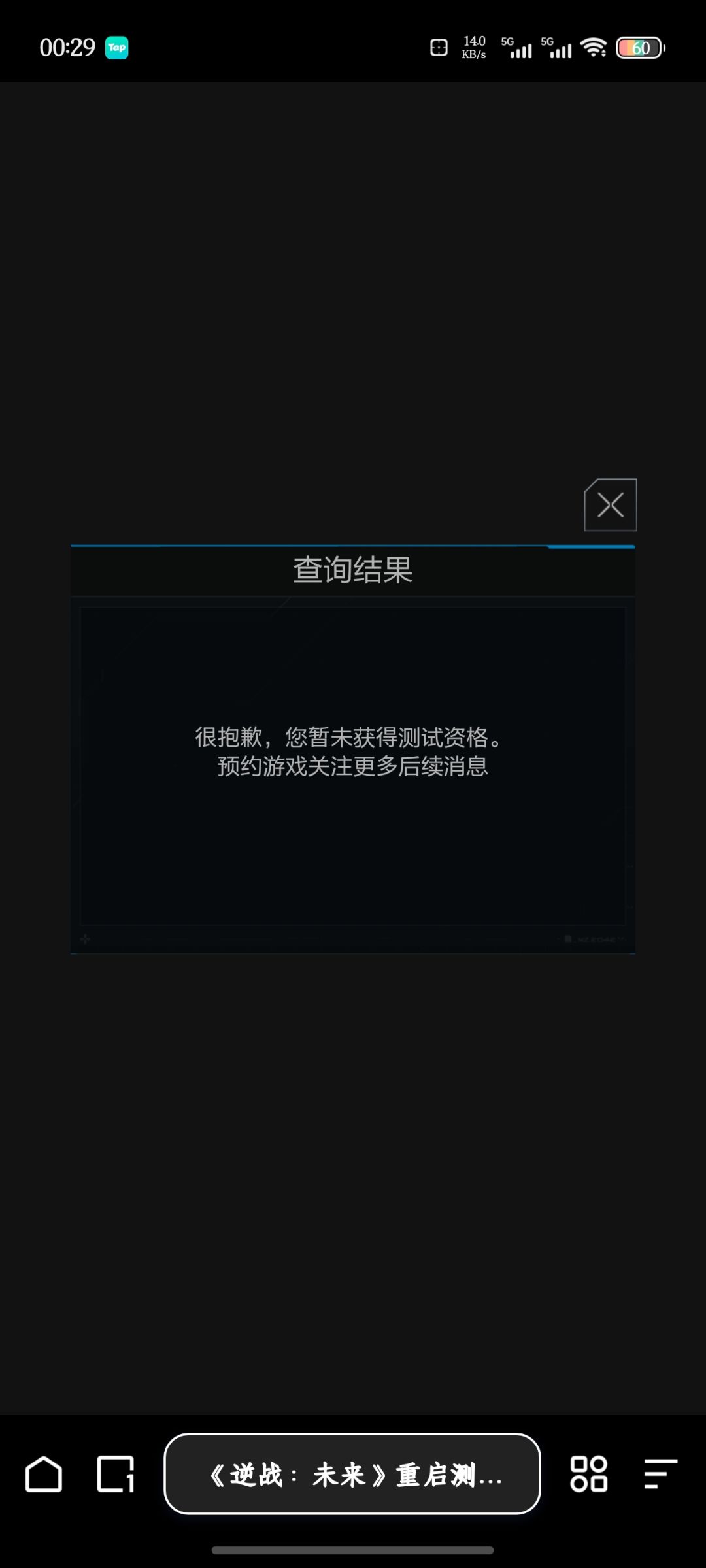 嗯老兵的资格应该是成功了为什么这边看不到 1