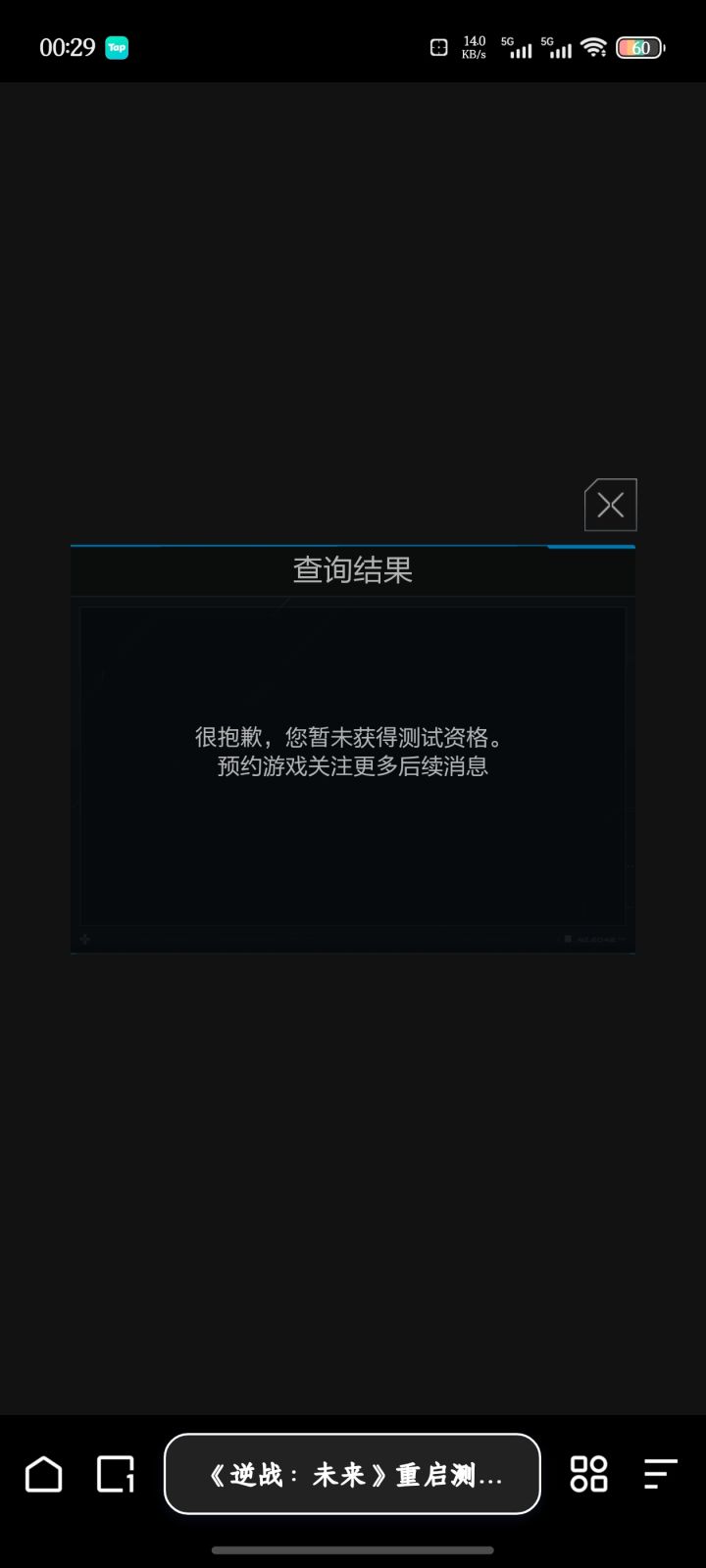 嗯老兵的资格应该是成功了为什么这边看不到截图