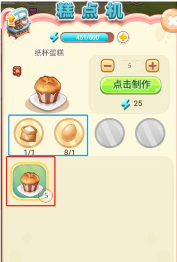 《创意甜品屋》攻略贴来了，新手必看，少走弯路！