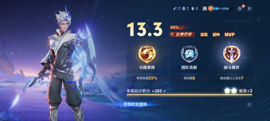 动态图片 11