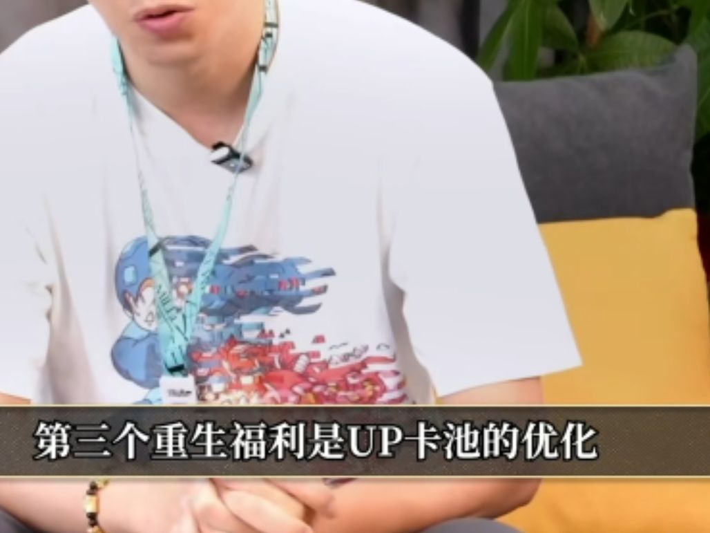 up首次必出up,不怕再歪了,玩文字游戏呢? 2