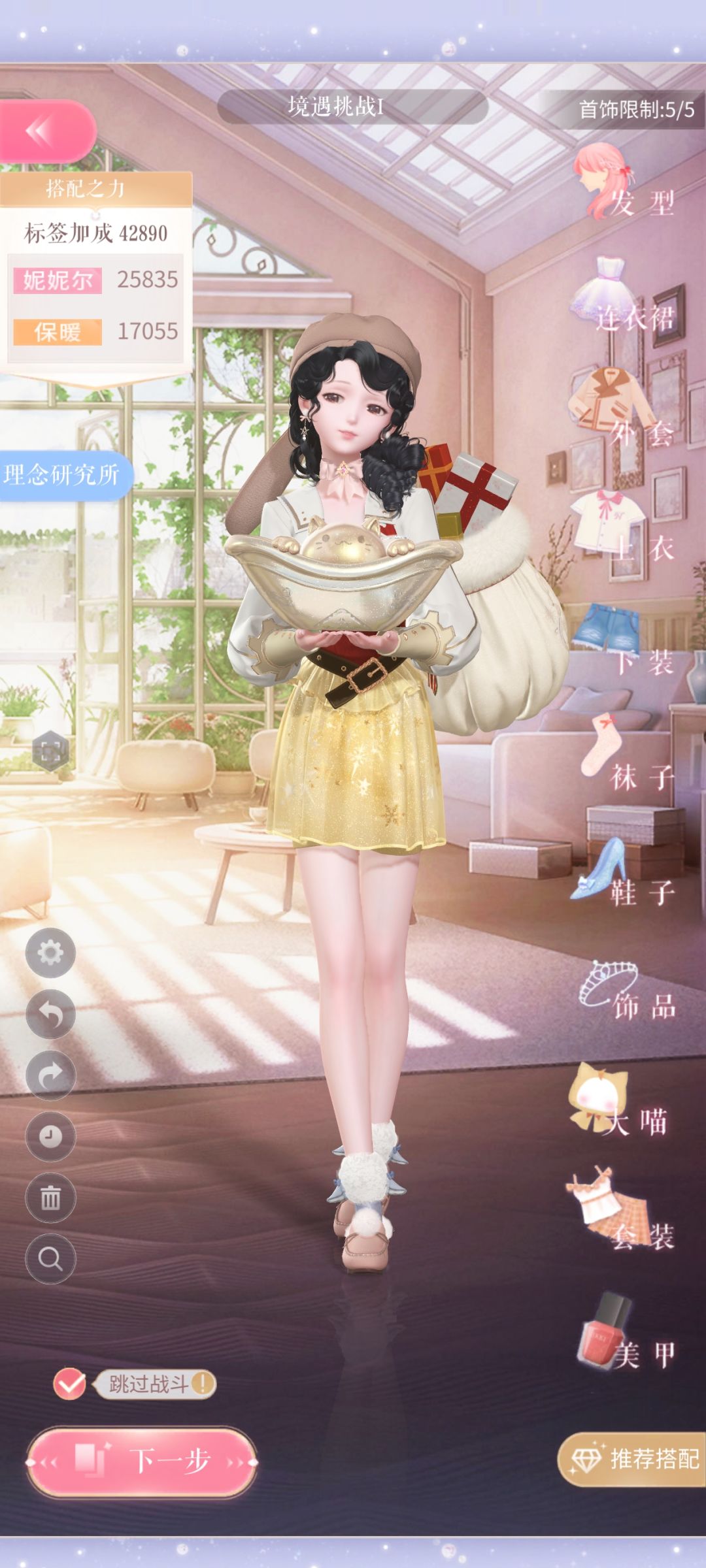 动态图片 2