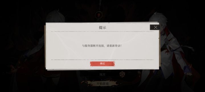 官方公告和实际情况左右脑胡博这一块截图