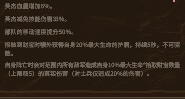格鲁姆技能解读及实战运用 3