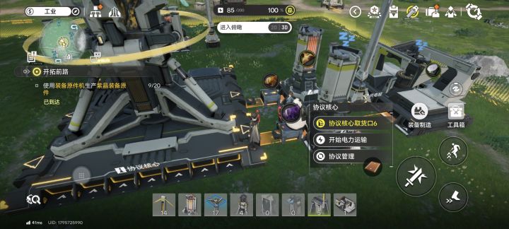 谁能告诉我这是为啥啊截图