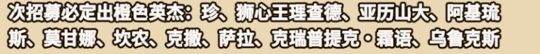 活动池复刻池规律（屯券吧）截图