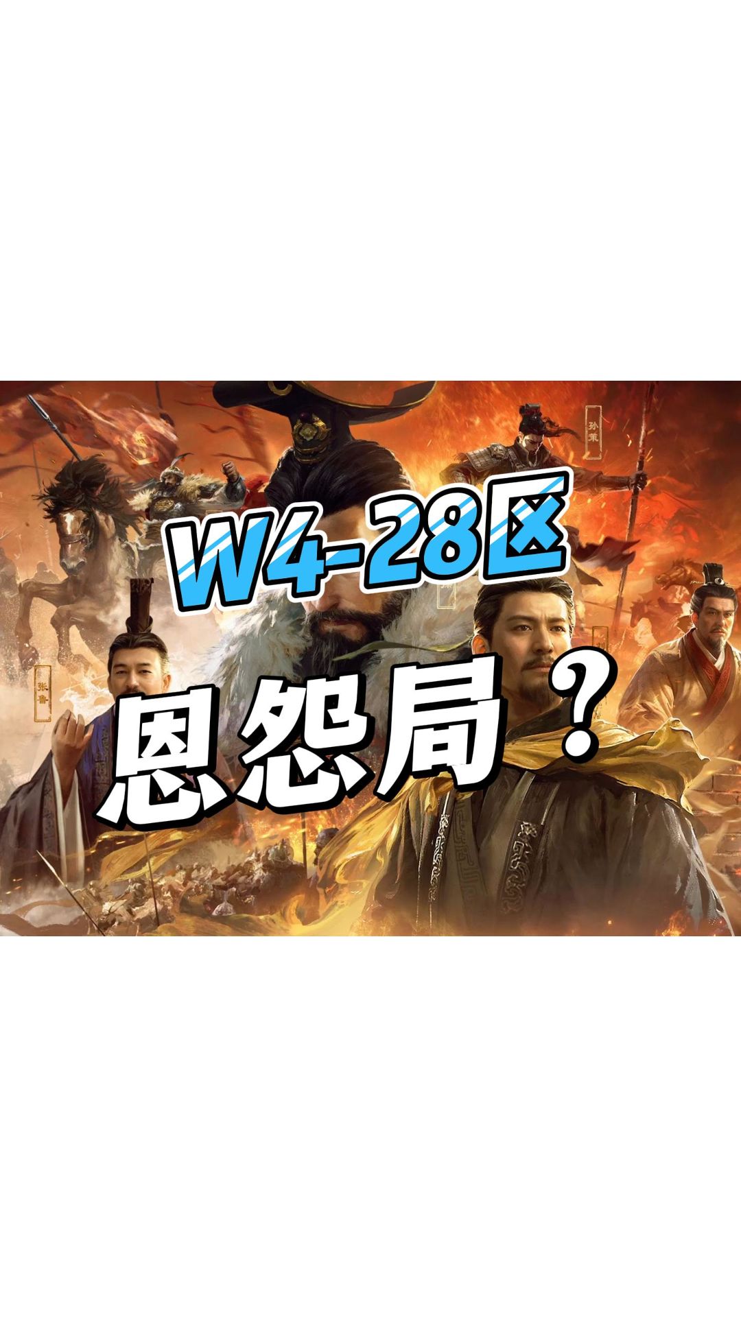 video-4875059