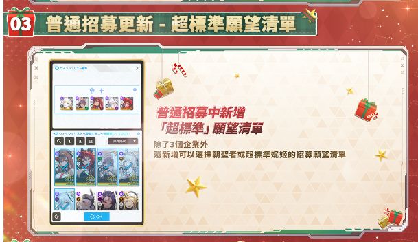 超级好消息!朝圣能进愿望单了!截图