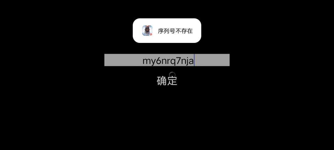 这啥意思呢 2