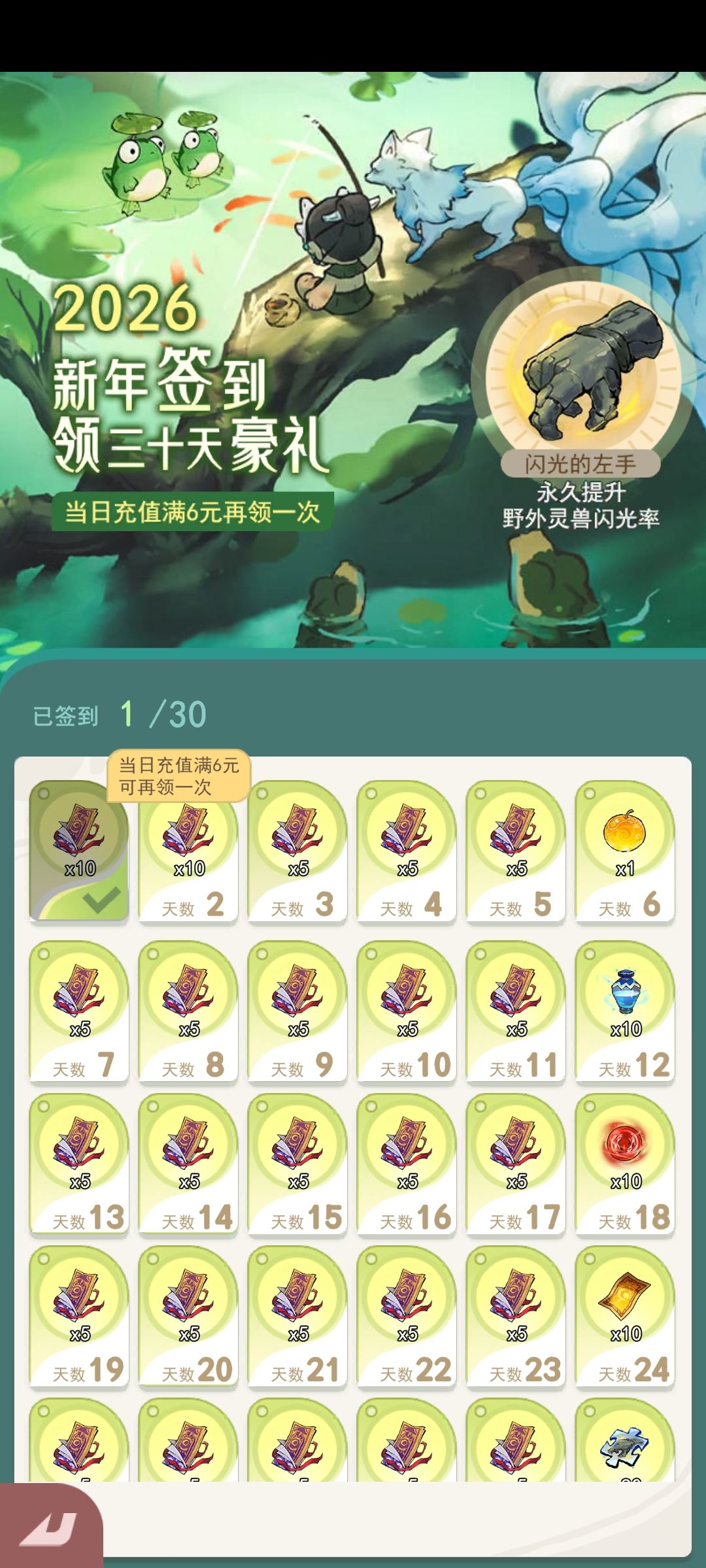 就知道死要钱,不知道改bug 2