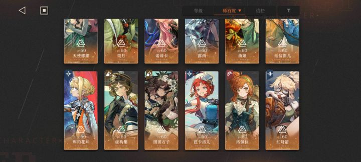 自选截图