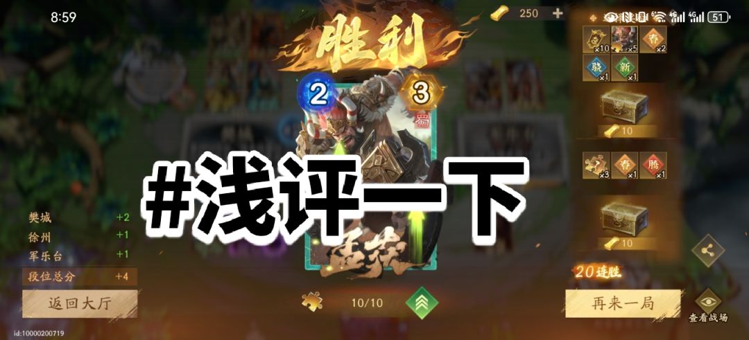 这不就是逆转吗 1
