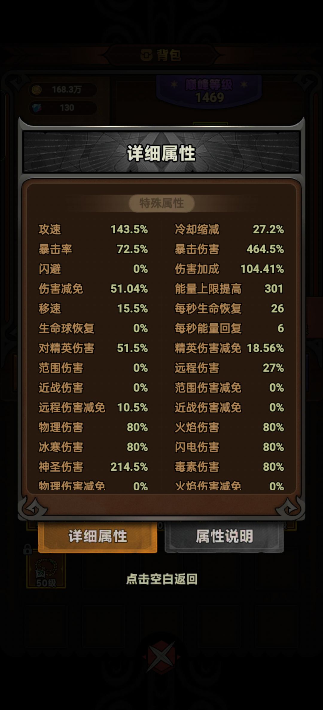 求助大佬 2