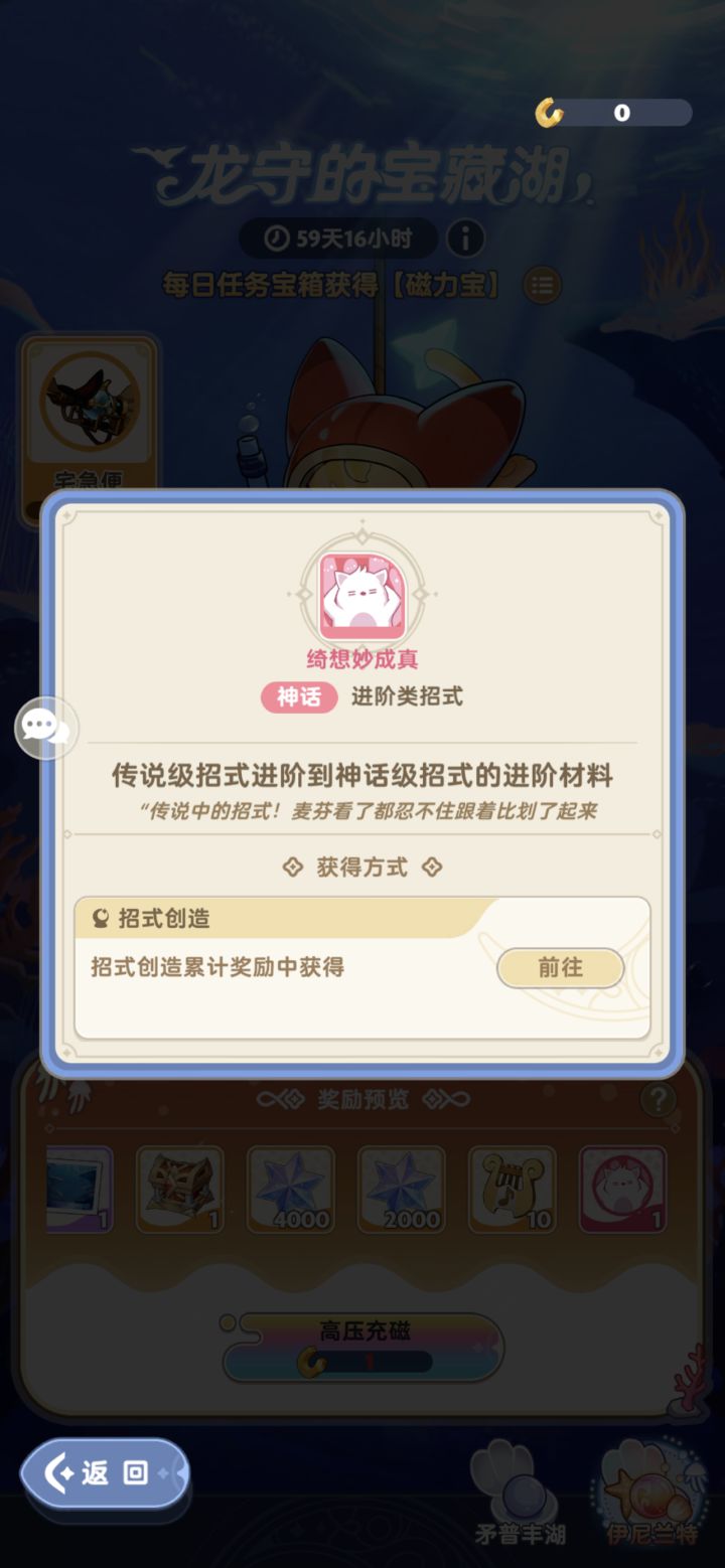 这个是啥截图