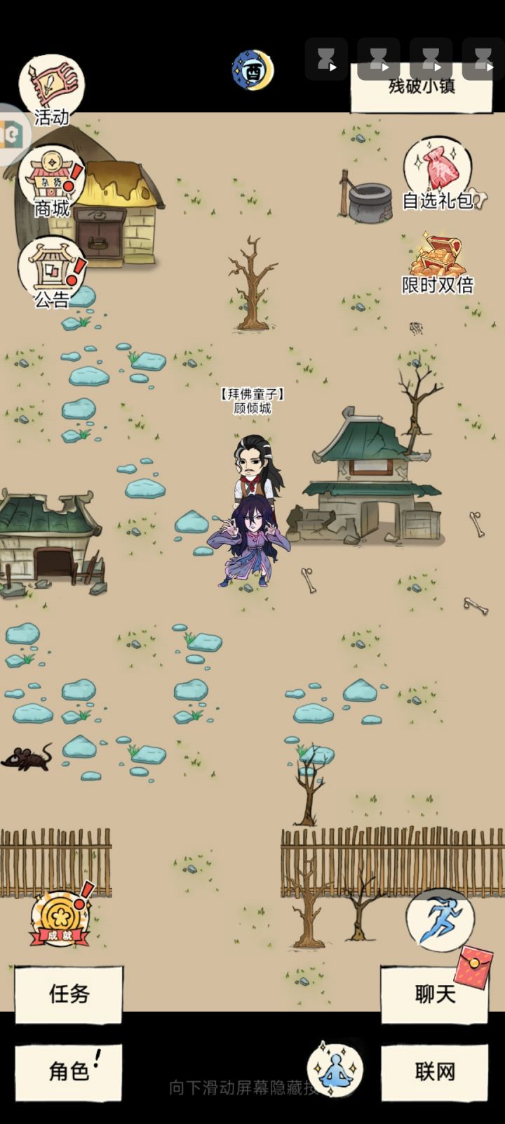 噫！我中了！我中了！截图