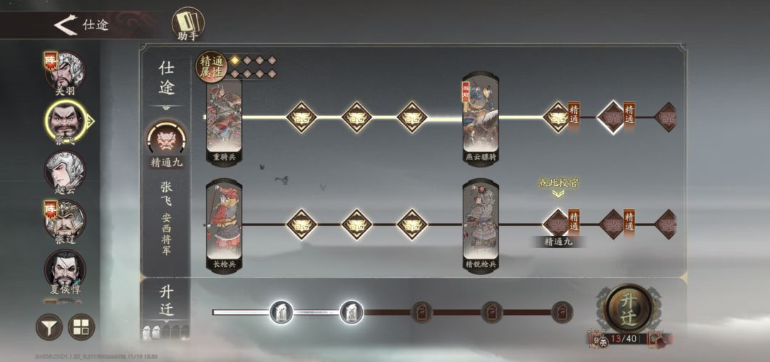 授官bug 2