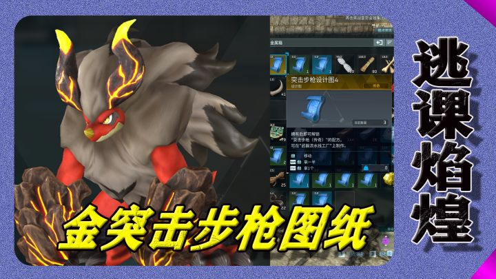 焰煌地下洞穴入口以及逃课方法讲解截图