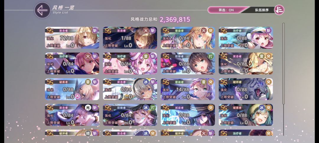 刚买的初始号,这里面有厉害的嘛? 1