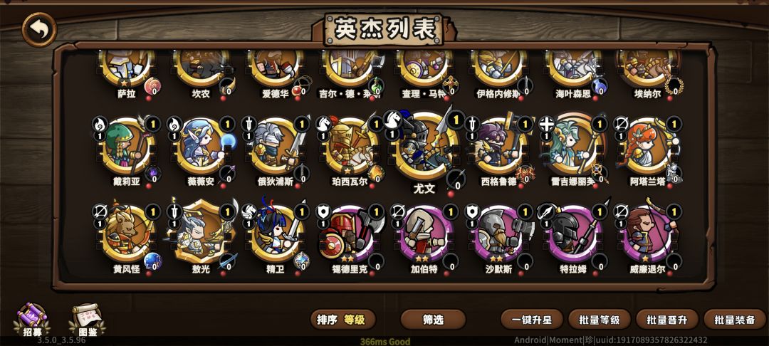 来个大佬配个将 2