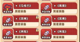 喂?无头在吗? 1