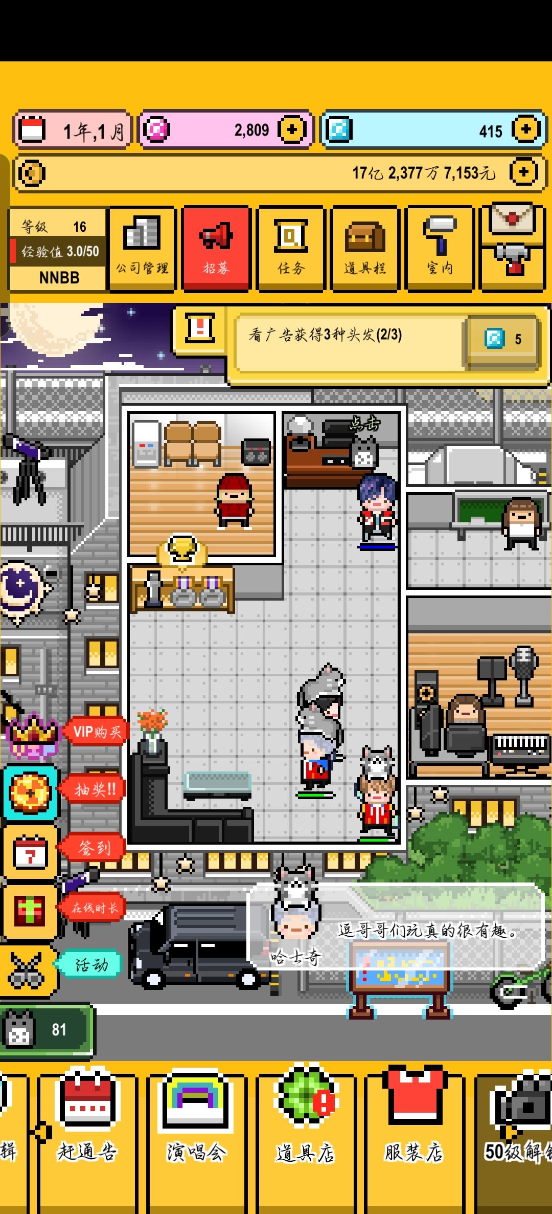 求助 2