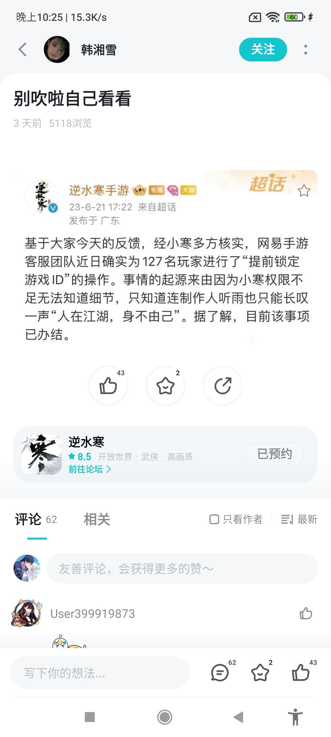 双标官方 2