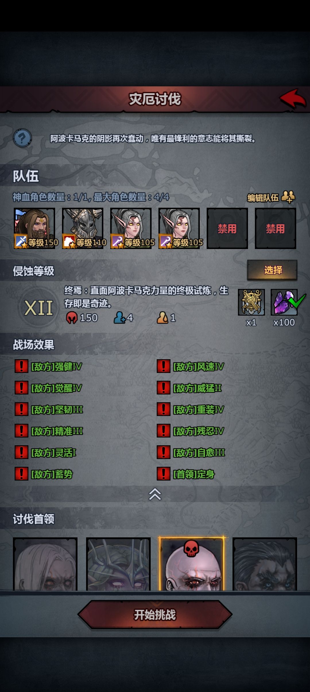 ?!强强?! 1