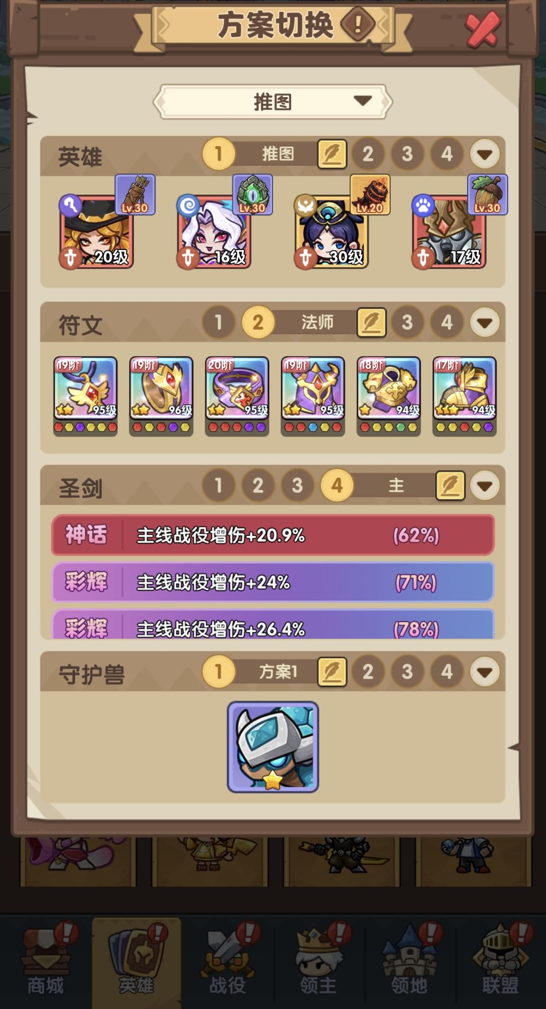39-5手把手教低配通关攻略 2