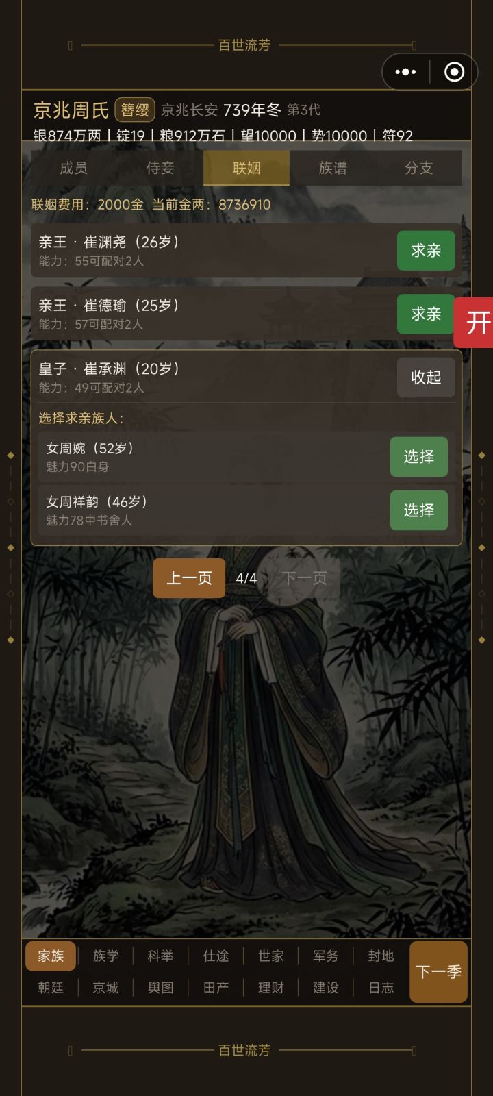 😂😂😂截图